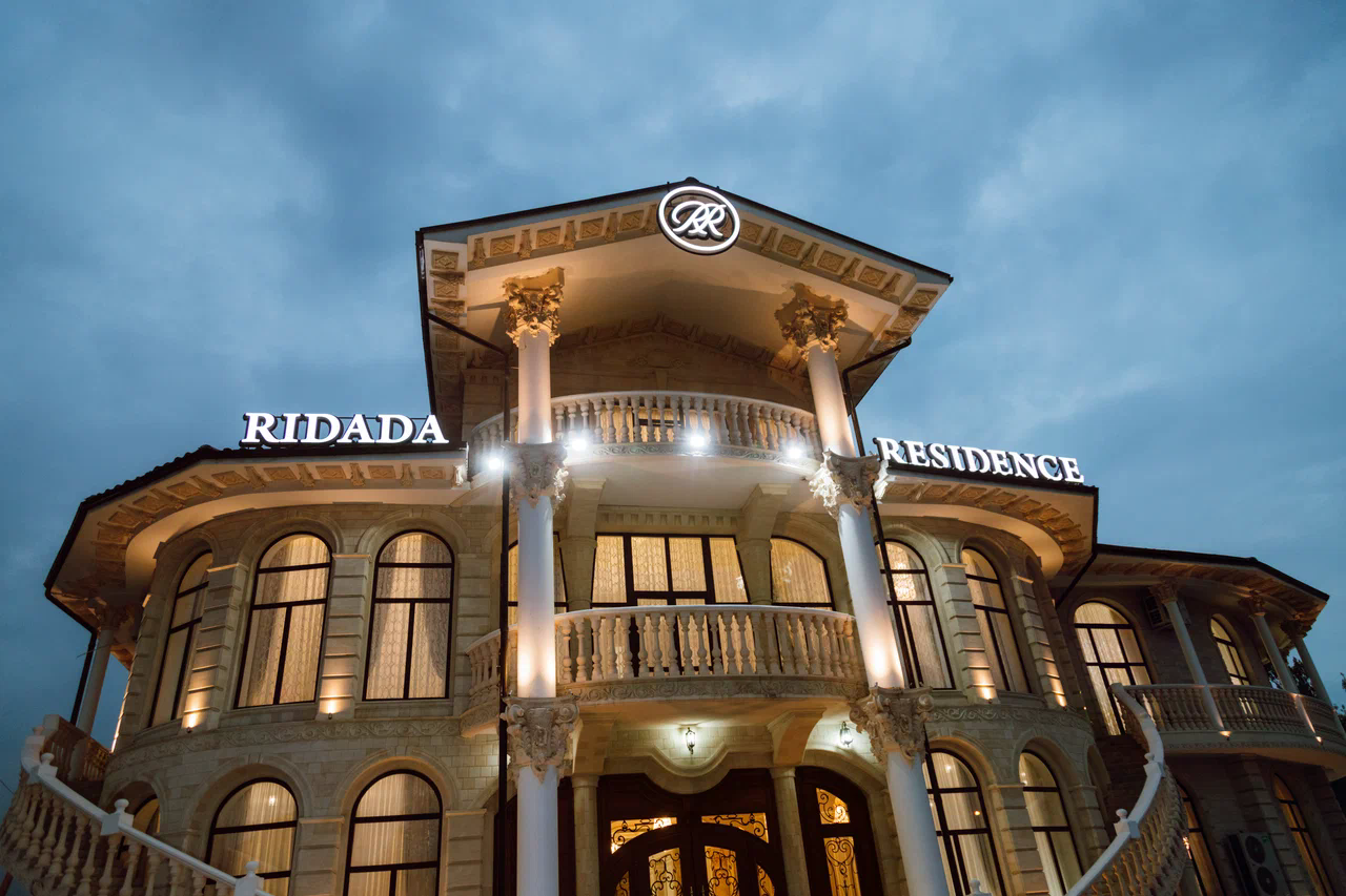 Место проведения